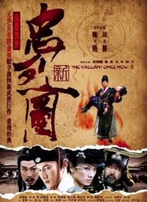 武则天艳史淫片a级81