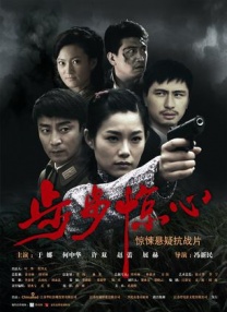 武则天艳史淫片a级81